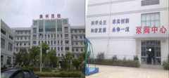 通過國(guó)家“工業(yè)品生產(chǎn)許可證”泵類產(chǎn)品監(jiān)督抽查